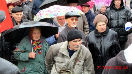 В Житомирі мітингували проти високих тарифів