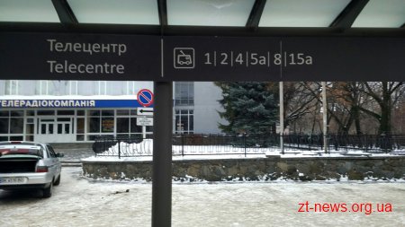 У Житомирі розтрощили одну з "європейських" зупинок