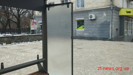 У Житомирі розтрощили одну з "європейських" зупинок