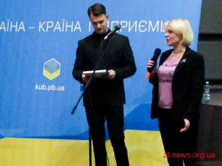 Бізнес-форум у Житомирі зібрав підприємців з усієї області