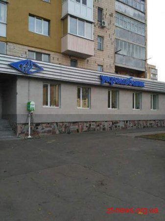 Зарядні станції для електромобілів з'явились у Житомирі