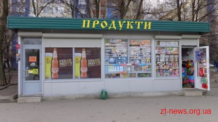 Міськрада хоче заборонити цілодобову торгівлю закладам, які не встановили камери спостереження
