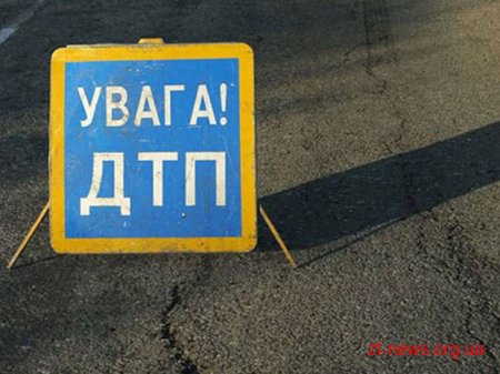 Чоловік перетинаючи автодорогу Житомир – Могилів-Подільський потрапив під колеса ВАЗівки