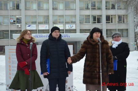 У Житомирі представили інформаційну кампанію з протидії торгівлі людьми