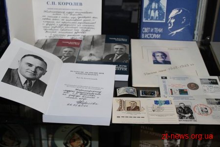 В день народження Корольова Музей Космонавтики відкрив оновлену виставку експонатів