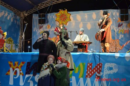 Житомиряни защедрували разом під час святкування Щедрого вечора