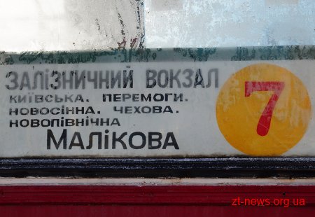 У Житомирі запустили новий тролейбусний маршрут