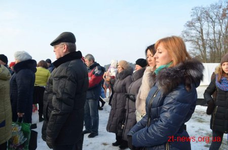 В Житомирі відзначають Водохреща