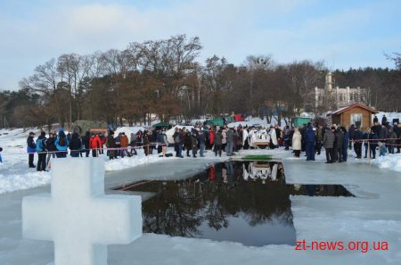 В Житомирі відзначають Водохреща