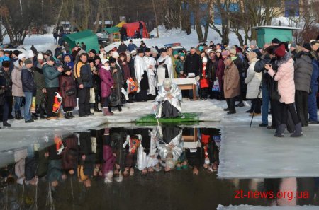 В Житомирі відзначають Водохреща