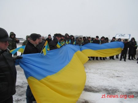 Житомирська і Рівненська області об’єдналися «живим ланцюгом»