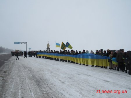 Житомирська і Рівненська області об’єдналися «живим ланцюгом»