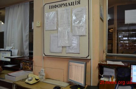 У Житомирі презентували медичну електронну систему