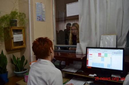У Житомирі презентували медичну електронну систему