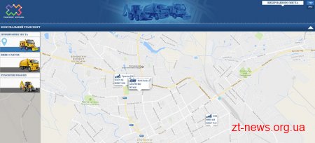 Житомиряни відтепер мають можливість контролювати роботу комунальної техніки