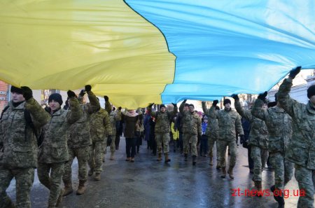 До Дня Соборності в Житомирі утворили живий ланцюг