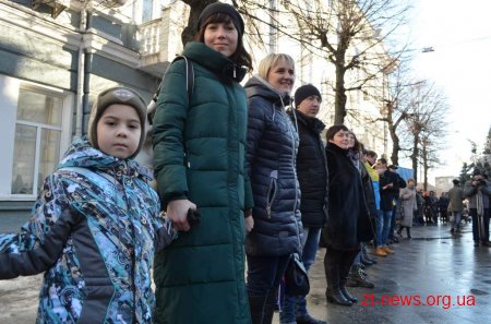 До Дня Соборності в Житомирі утворили живий ланцюг
