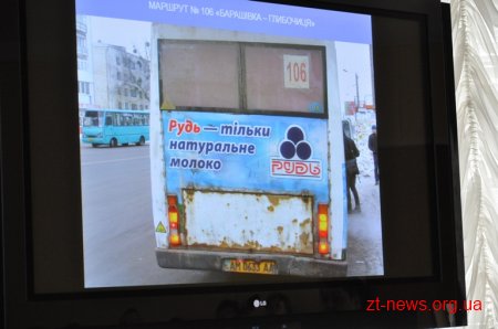 В ОДА відбулась нарада з перевізниками Житомирщини