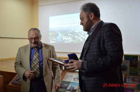 Житомирський краєзнавець та видавець Георгій Мокрицький відсвяткував 65-річчя