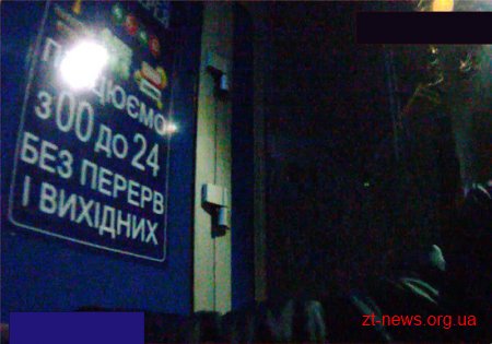 В Житомирі оштрафували гральний заклад, який працював після 22 години