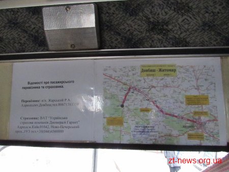 Розпочалися перевірки перевізників області