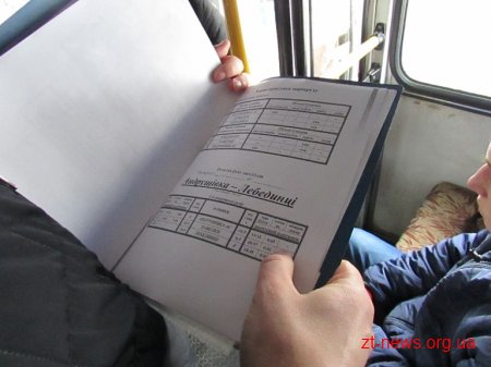 Розпочалися перевірки перевізників області