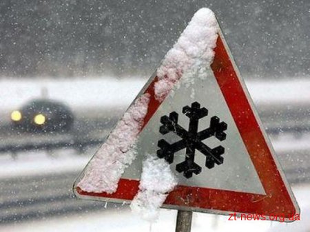 Рух автобусів по області обмежено