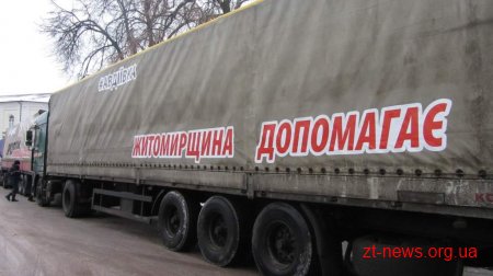 Жителі Авдіївки отримають понад 100 тонн допомоги від Житомирщини