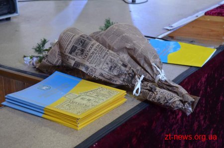 Міська організація ветеранів відзначила 30-річчя