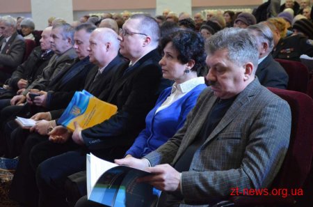 Міська організація ветеранів відзначила 30-річчя