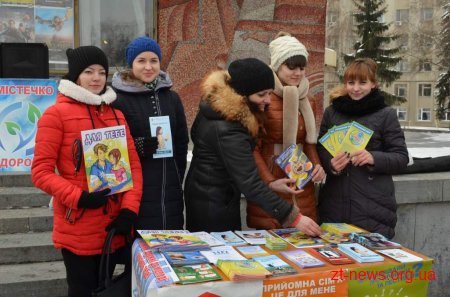 У Житомирі відбулась соціальна акція «В серці живе любов»