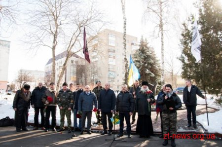 Житомиряни вшанували пам'ять воїнів-інтернаціоналістів