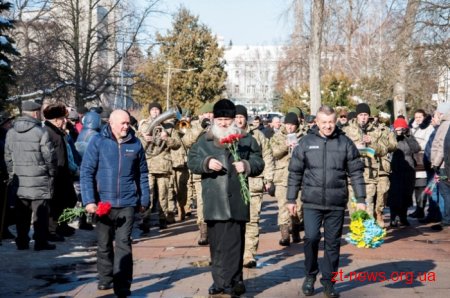 Житомиряни вшанували пам'ять воїнів-інтернаціоналістів