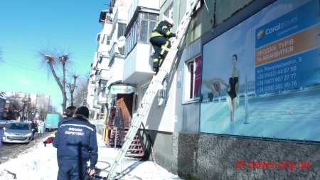 В одній з 5 поверхівок Житомира горіла двохкімнатна квартира