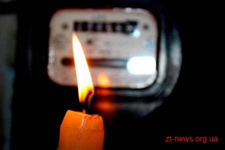 Обласне керівництво запевнило підприємства, що на Житомирщині не буде "віялових" відключень