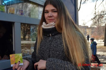 З 27 лютого у місті Житомирі стартував продаж е-квитків