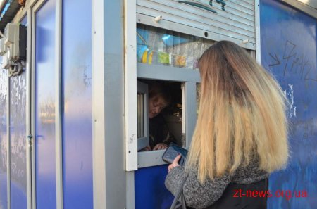 З 27 лютого у місті Житомирі стартував продаж е-квитків