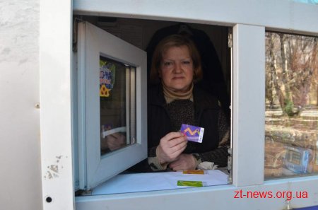З 27 лютого у місті Житомирі стартував продаж е-квитків