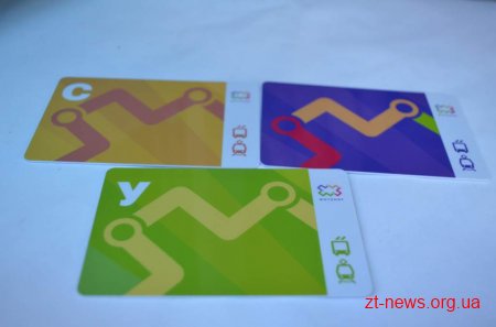 З 27 лютого у місті Житомирі стартував продаж е-квитків