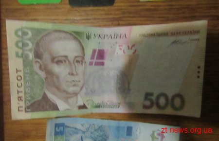 На Житомирщині затримали чоловіка з фальшивими гривнями