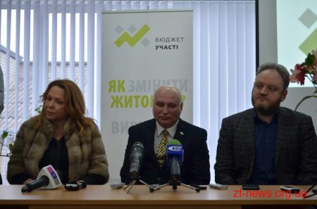 З 1 квітня в Житомирі розпочинається прийом проектних пропозицій "Бюджету участі"
