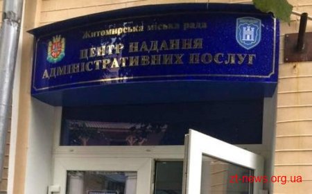 Для покращення роботи ЦНАП влада планує перейняти досвід Грузії