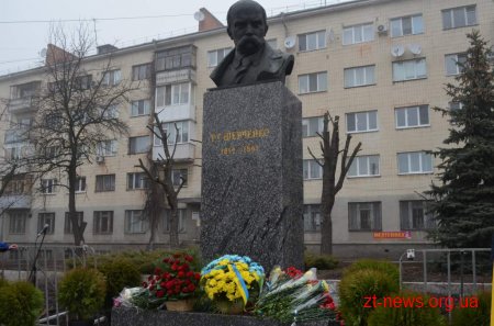 У Житомирі відзначають 203-тю річницю від дня народження Тараса Шевченка