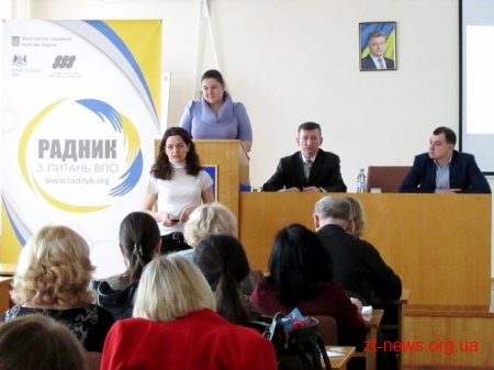 Житомирська область прийняла 12,3 тис. переселенців