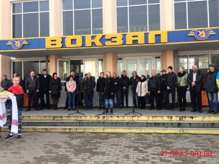 У Житомирі зустріли Потяг Єднання «Труханівська Січ»