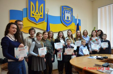 У міській раді нагородили переможців конкурсу листівок