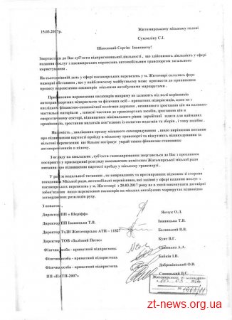 Житомирські перевізники з понеділка хочуть влаштувати страйк