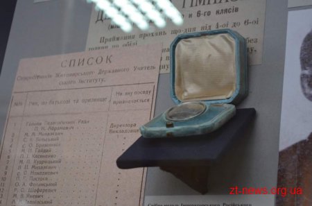 У соту річницю з дня утворення УЦР обласний краєзнавчий музей організував тематичну виставку
