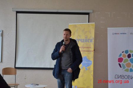 Житомиряни мали змогу дізнатися як подорожувати дешево і з користю
