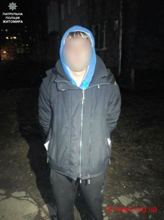 У Житомирі дві дівчини затримали грабіжника